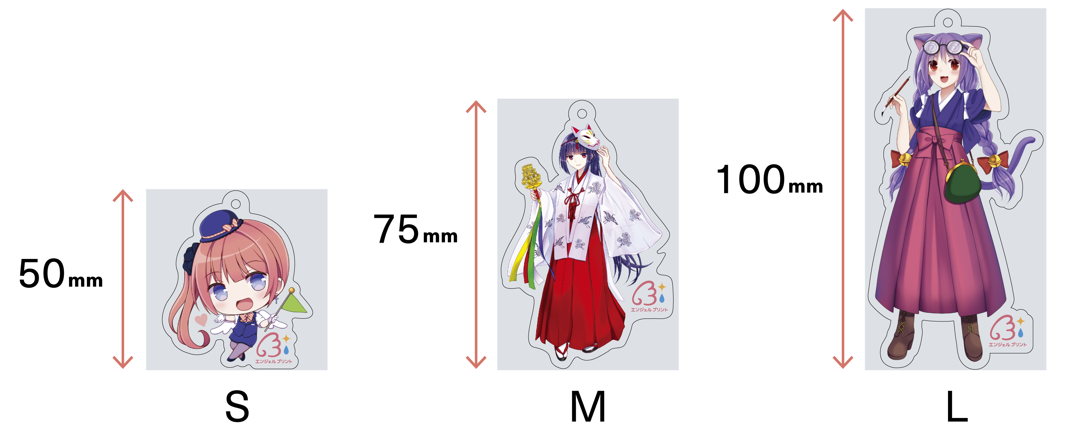 比較画像