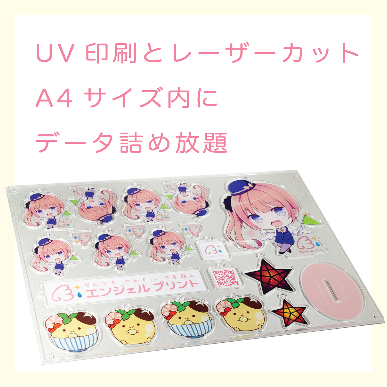 メイン画像